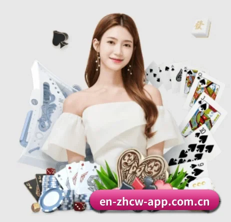 中彩网 APP 界面